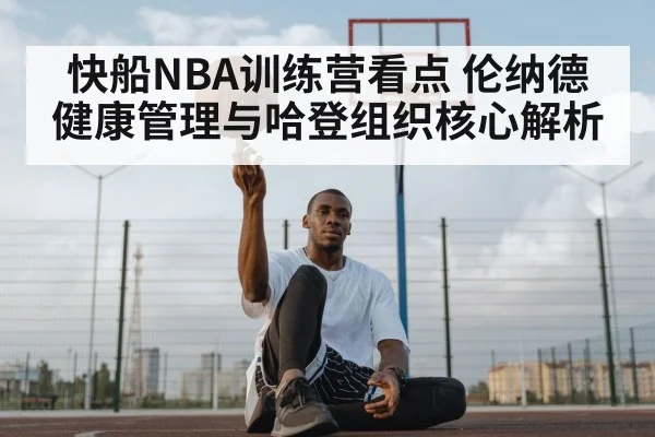 basketball point guard passing